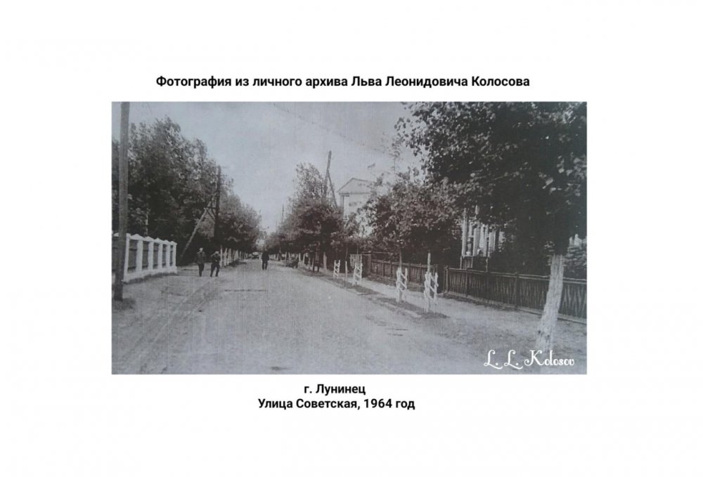 "История фотографии"